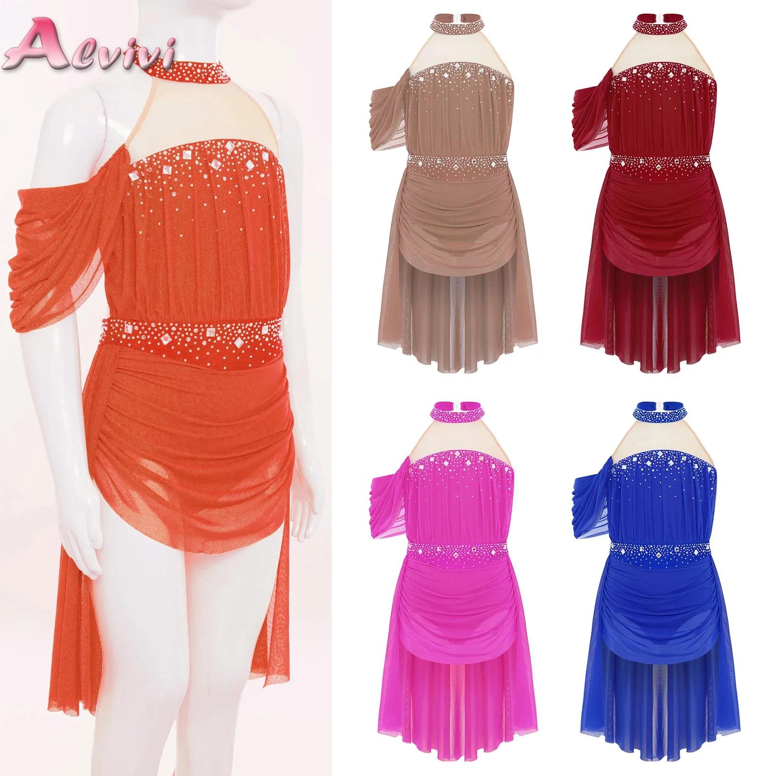 Rhinestone Banding Trim - أطفال بنات رداء رقص الباليه فستان